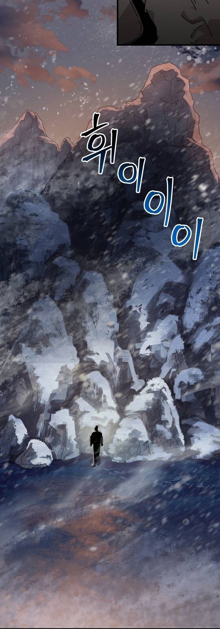 Địa Ngục Hận Thù Chapter 12 - Trang 2