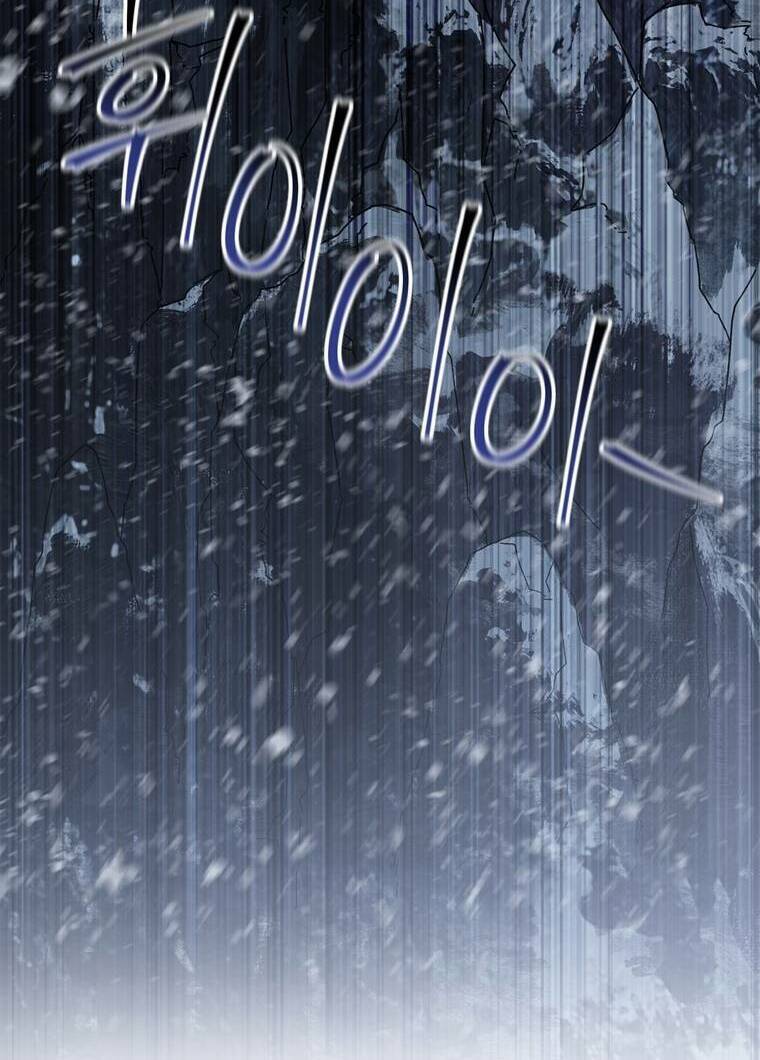 Địa Ngục Hận Thù Chapter 14 - Trang 2