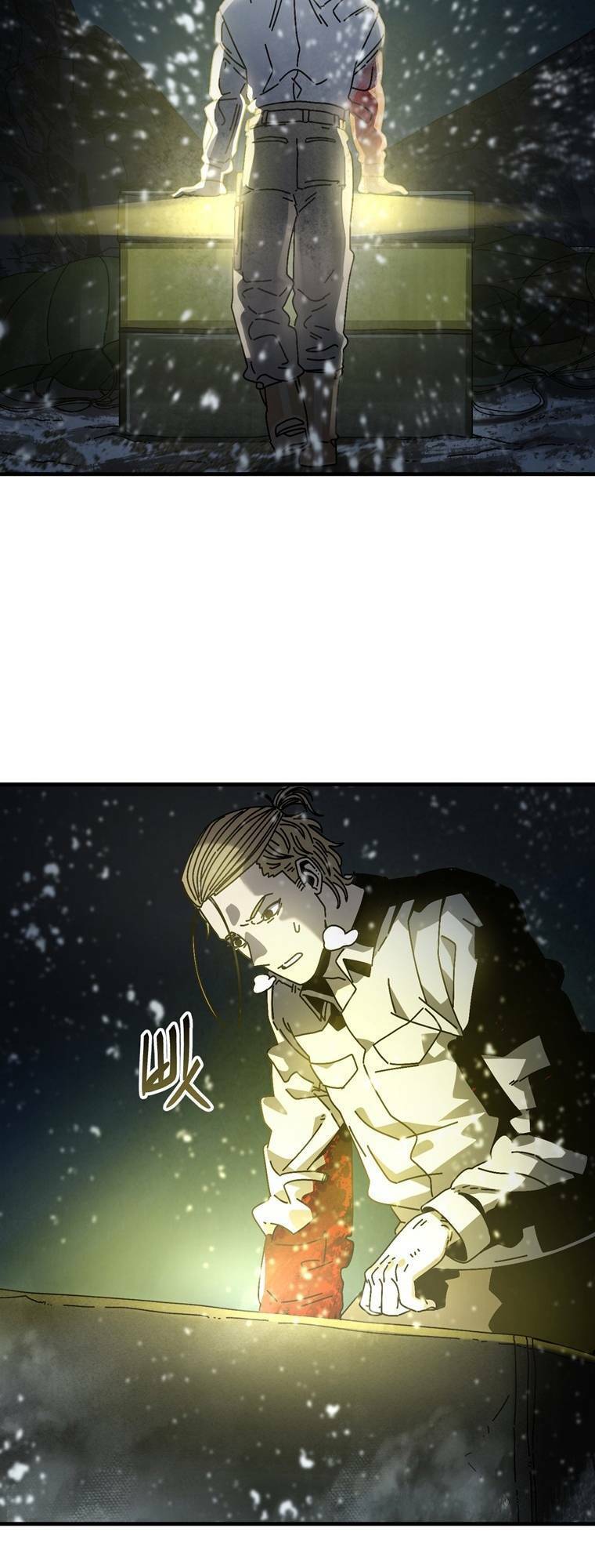 Địa Ngục Hận Thù Chapter 14 - Trang 2