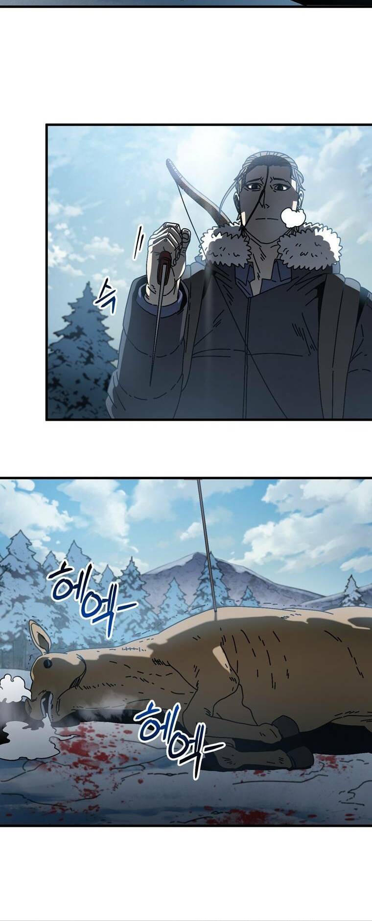 Địa Ngục Hận Thù Chapter 16 - Trang 2