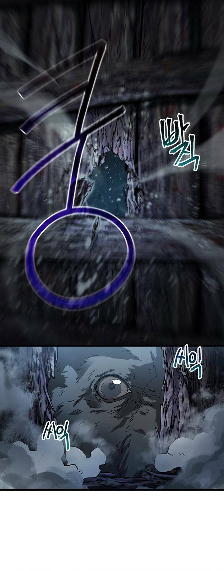 Địa Ngục Hận Thù Chapter 17 - Trang 2