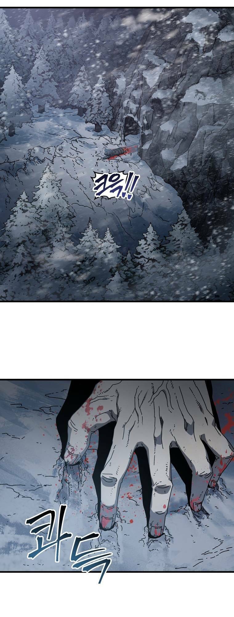 Địa Ngục Hận Thù Chapter 17 - Trang 2