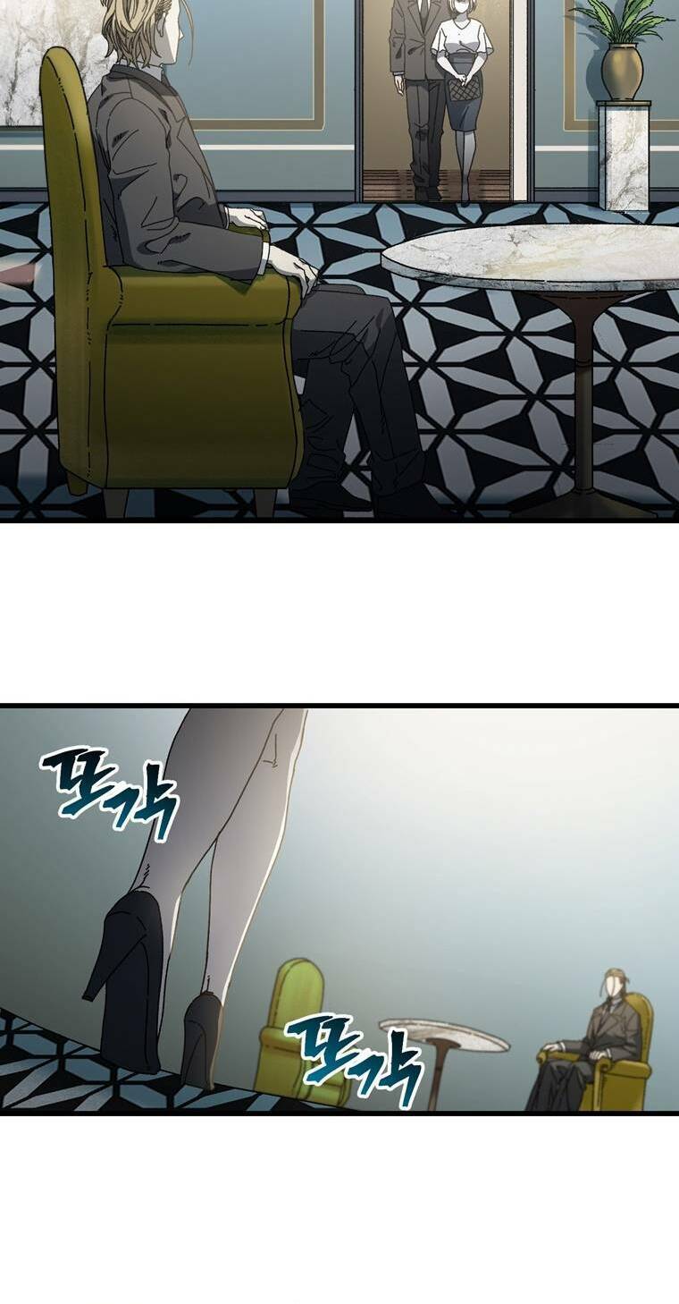 Địa Ngục Hận Thù Chapter 20 - Trang 2