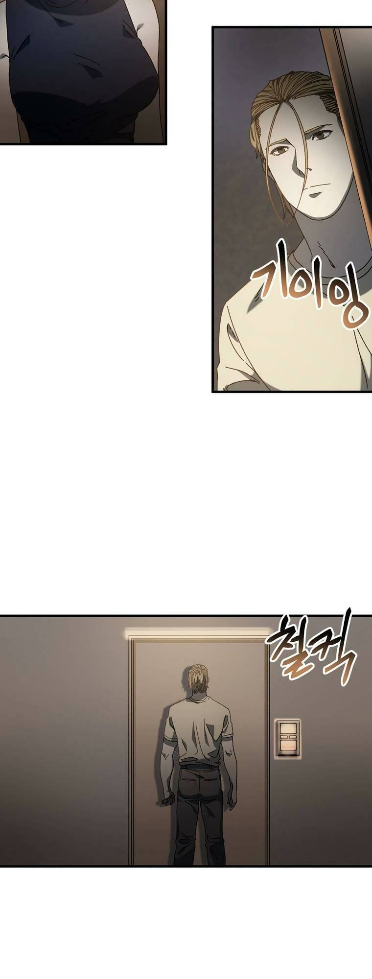 Địa Ngục Hận Thù Chapter 22 - Trang 2