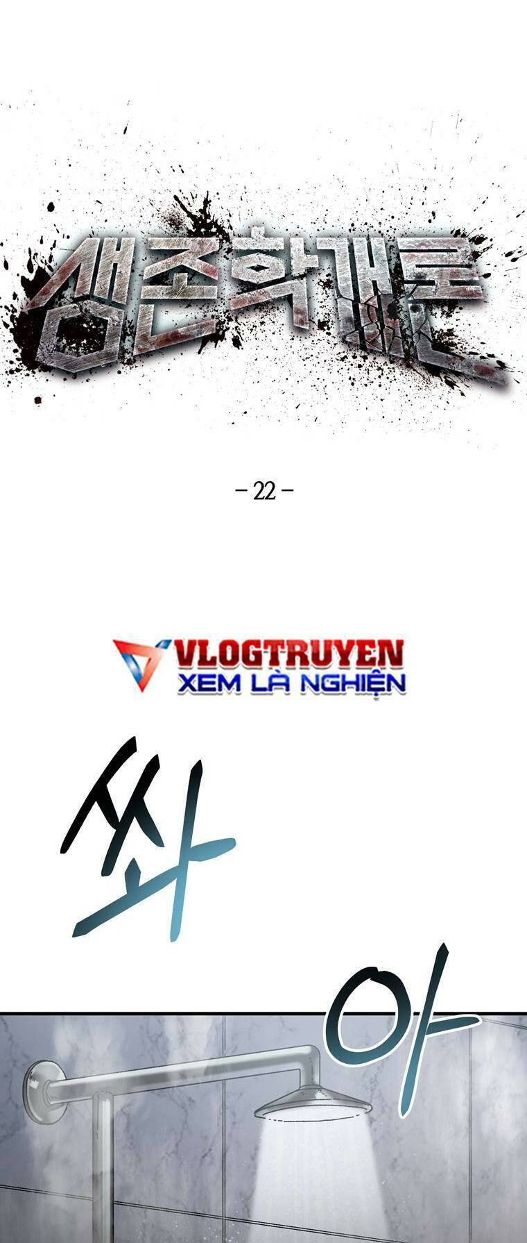 Địa Ngục Hận Thù Chapter 22 - Trang 2