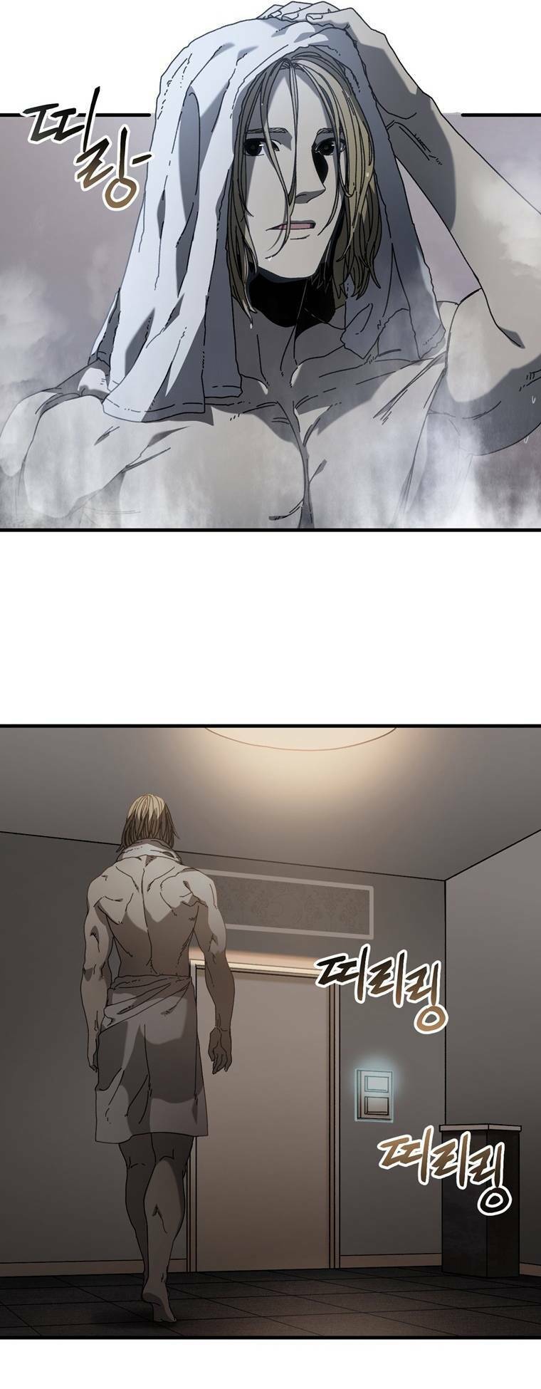 Địa Ngục Hận Thù Chapter 22 - Trang 2