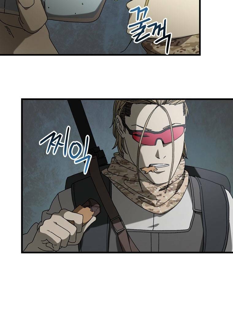 Địa Ngục Hận Thù Chapter 24 - Trang 2