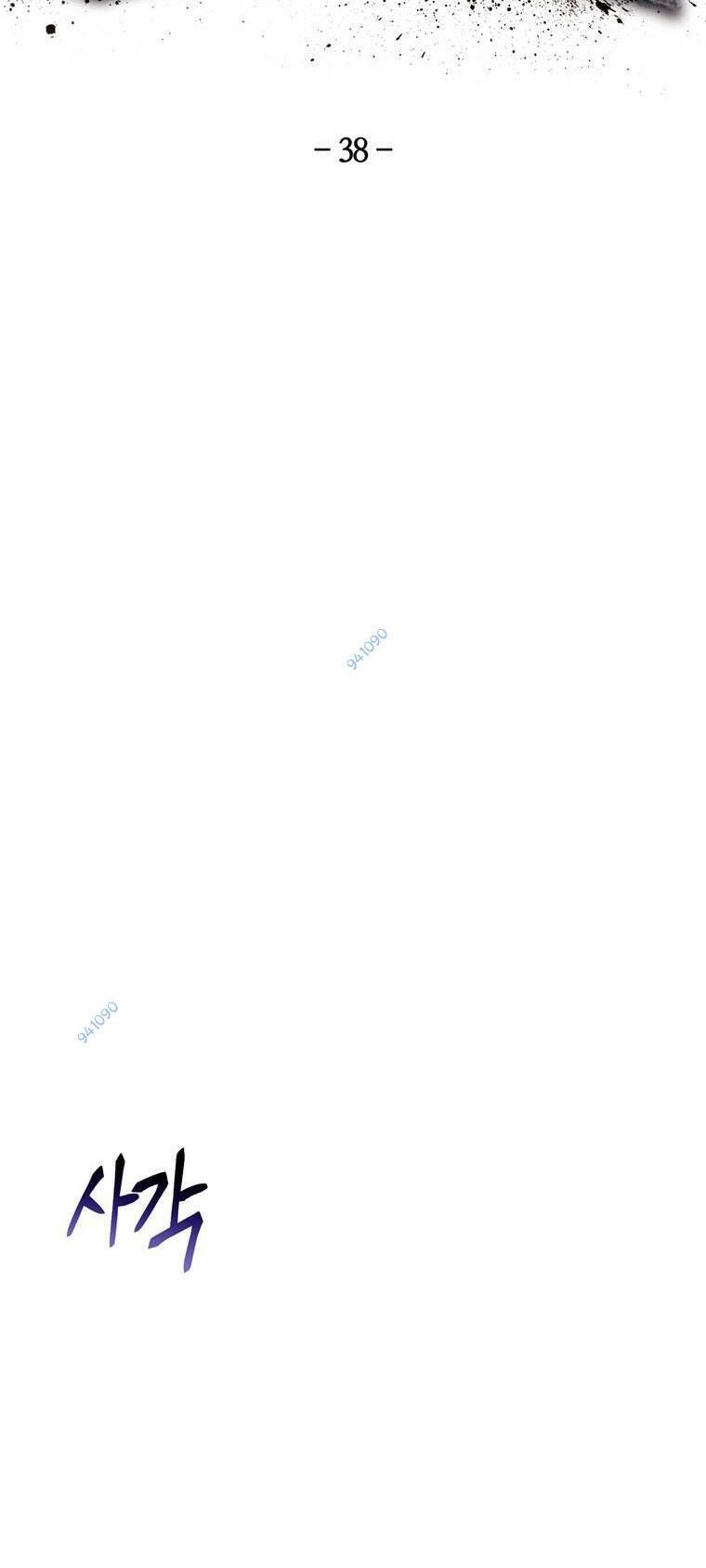 Địa Ngục Hận Thù Chapter 38 - Trang 2