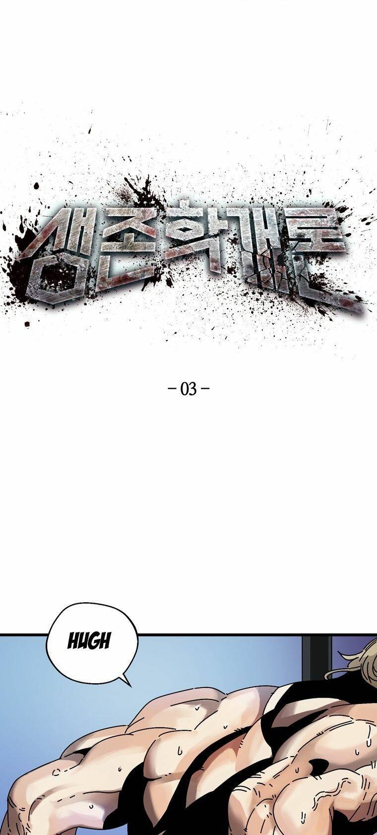 Địa Ngục Hận Thù Chapter 4 - Trang 2