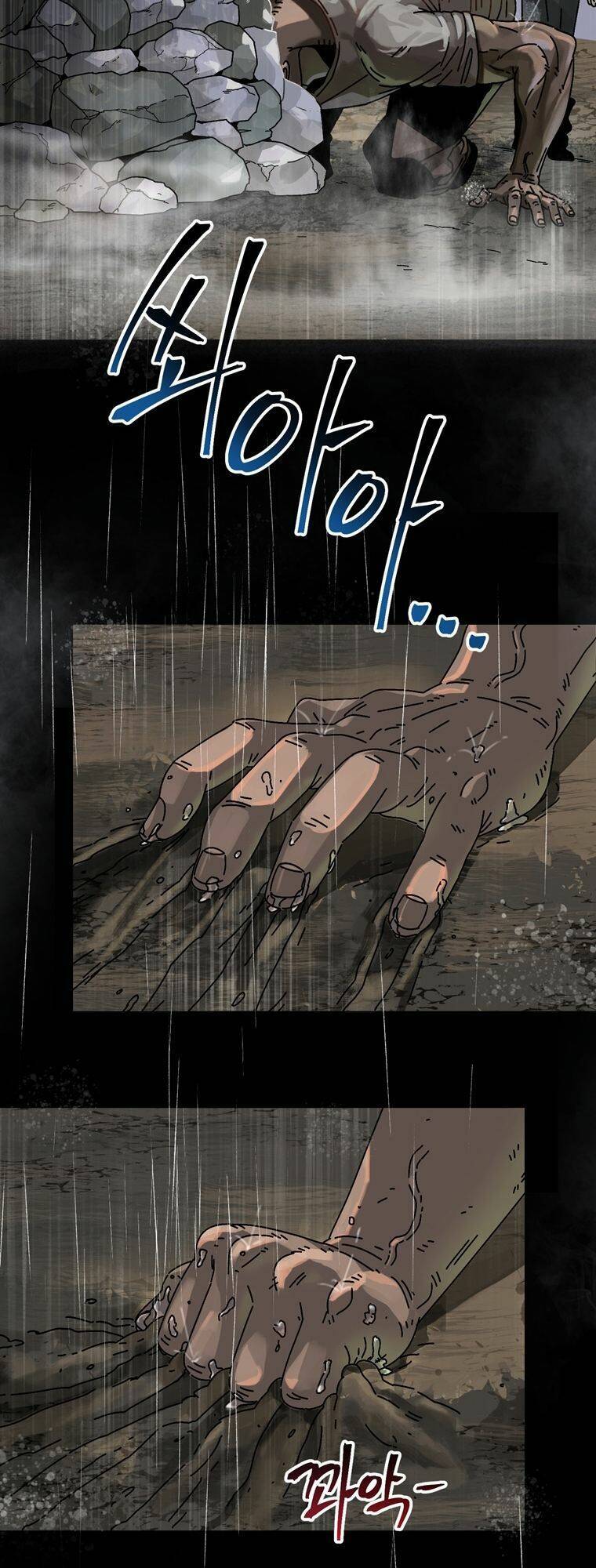 Địa Ngục Hận Thù Chapter 4 - Trang 2