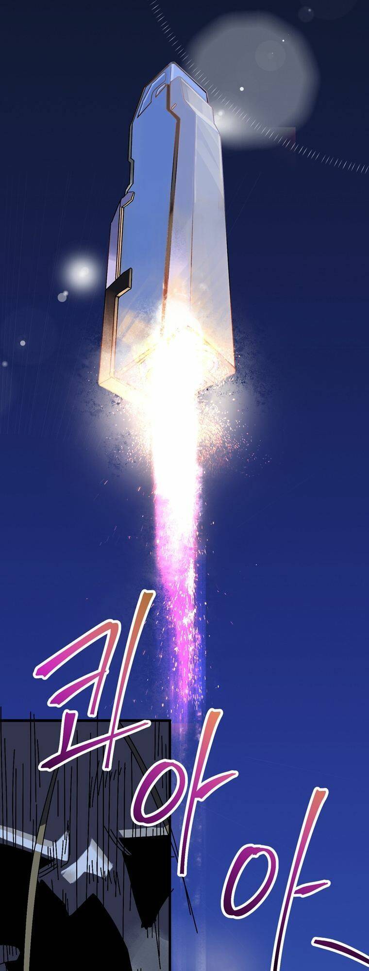 Địa Ngục Hận Thù Chapter 4 - Trang 2