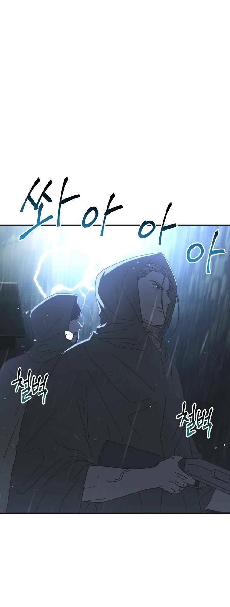 Địa Ngục Hận Thù Chapter 41 - Trang 2