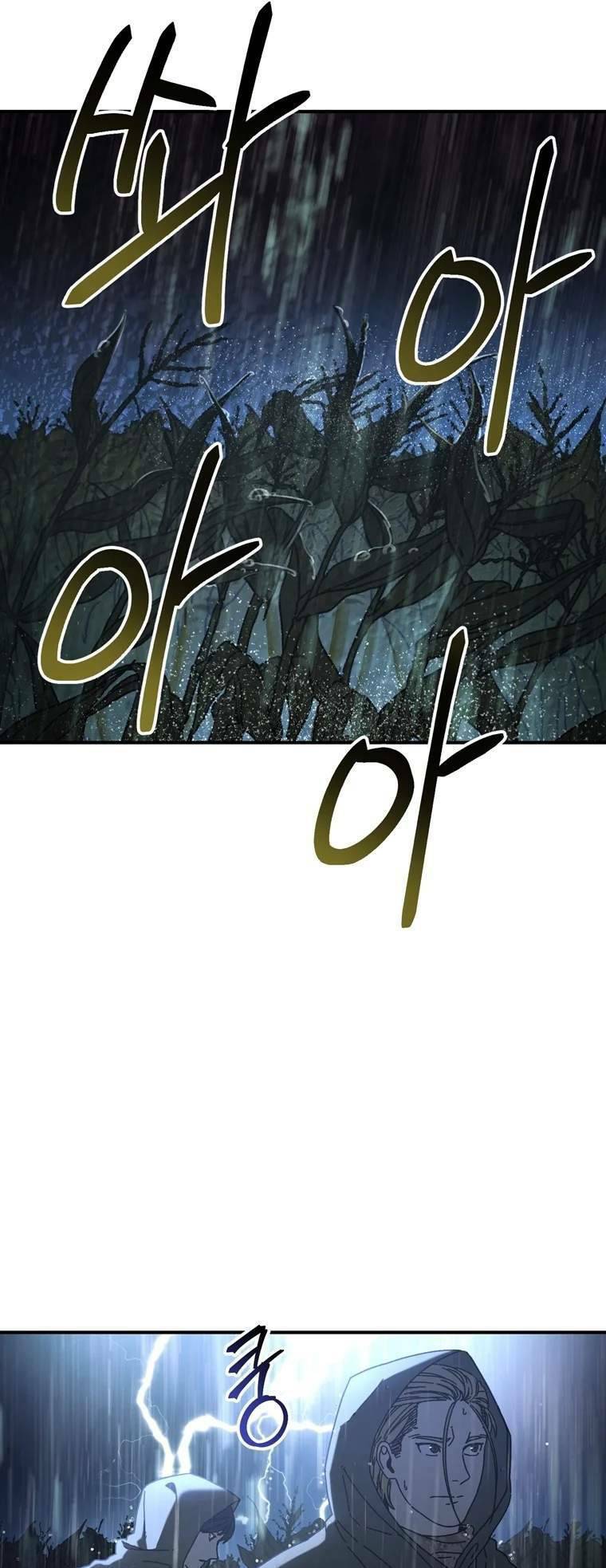 Địa Ngục Hận Thù Chapter 41 - Trang 2