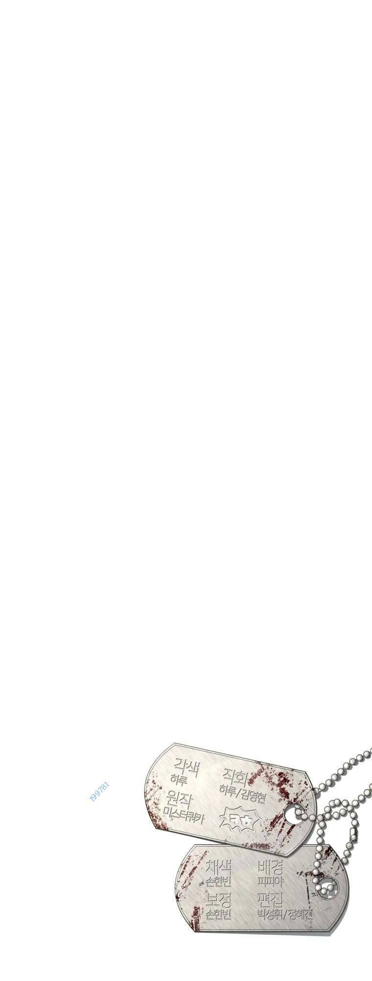 Địa Ngục Hận Thù Chapter 41 - Trang 2