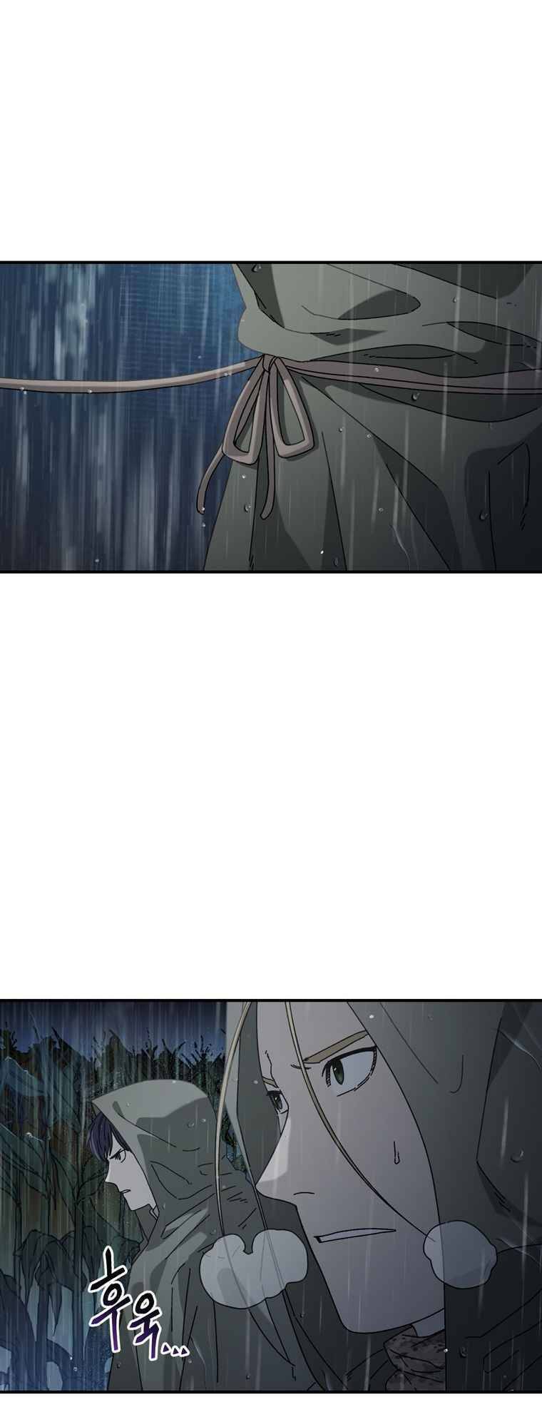 Địa Ngục Hận Thù Chapter 42 - Trang 2