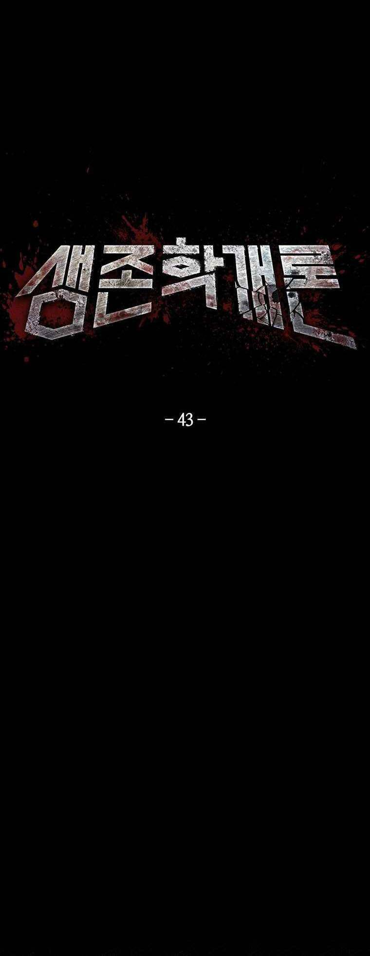 Địa Ngục Hận Thù Chapter 43 - Trang 2