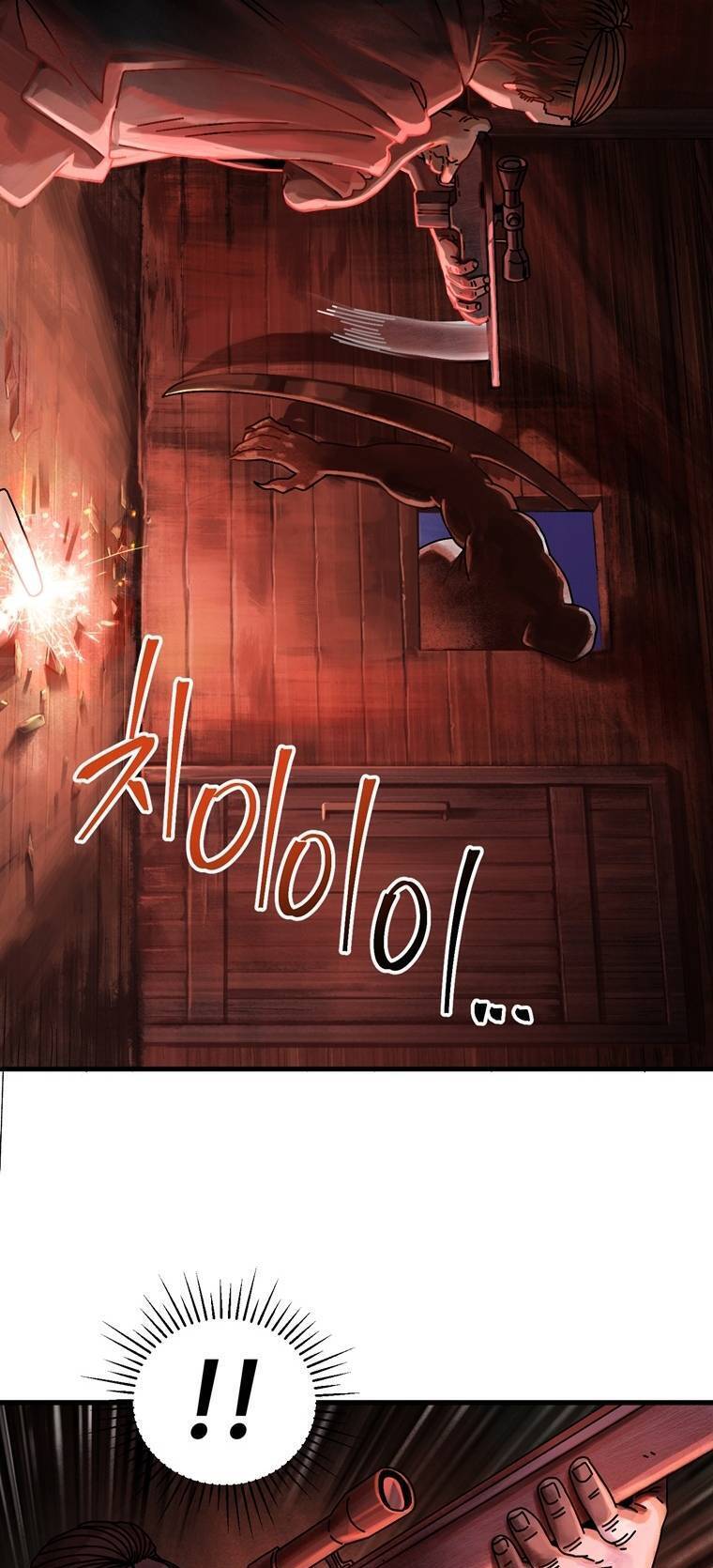 Địa Ngục Hận Thù Chapter 6 - Trang 2