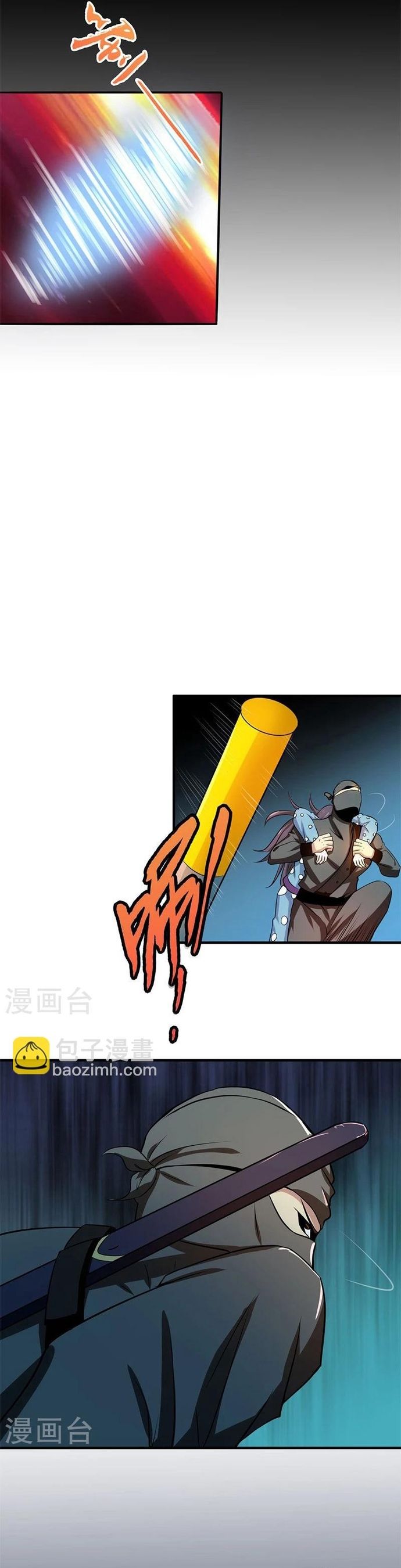 Địa Ngục Này Ta Mở Ra Đấy Chapter 167 - Trang 2