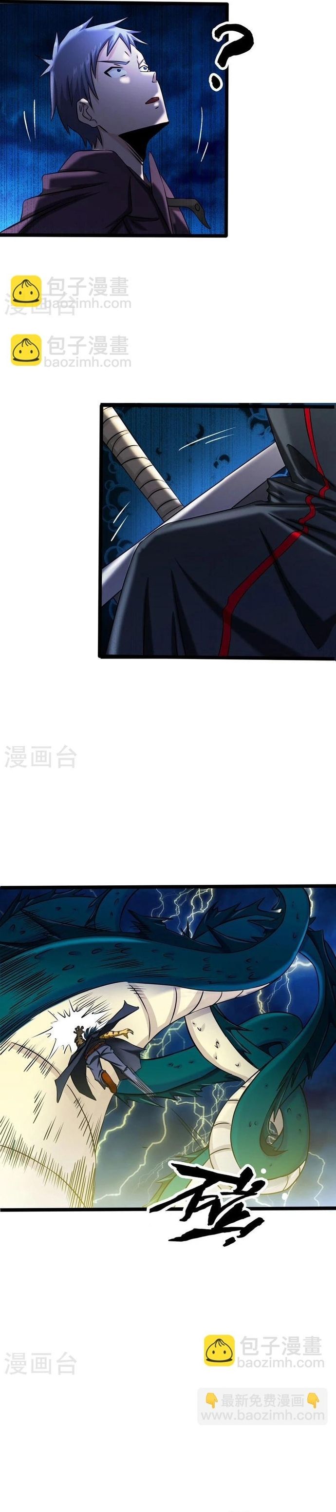Địa Ngục Này Ta Mở Ra Đấy Chapter 175 - Trang 2