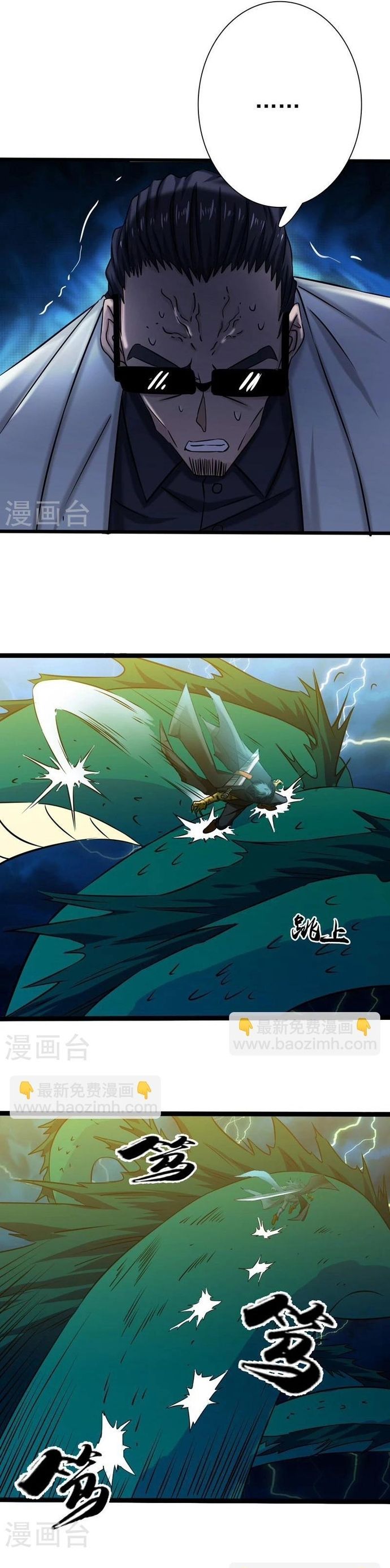 Địa Ngục Này Ta Mở Ra Đấy Chapter 175 - Trang 2