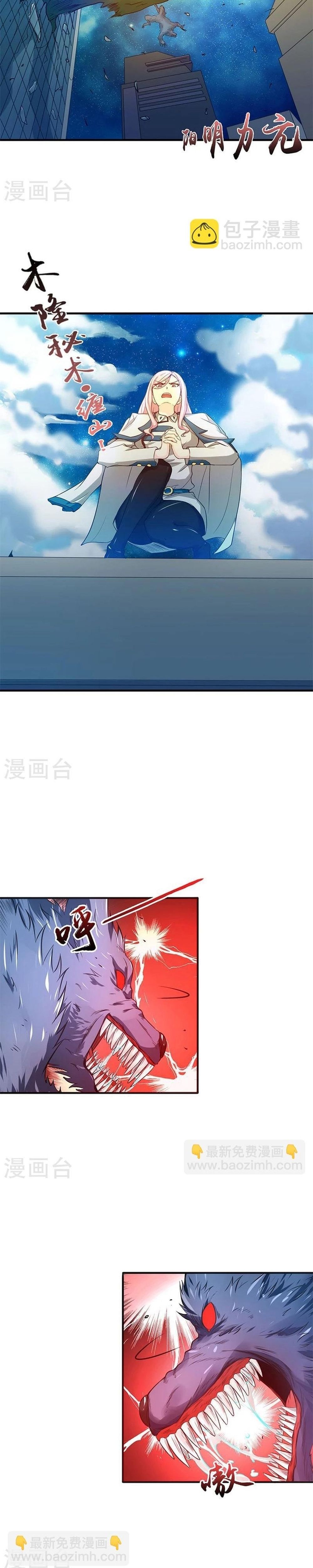 Địa Ngục Này Ta Mở Ra Đấy Chapter 213 - Trang 2