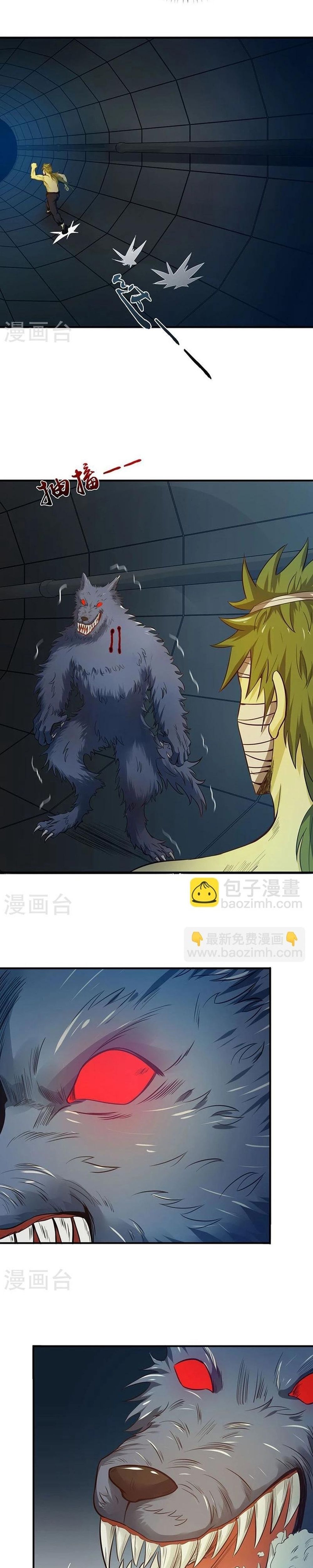 Địa Ngục Này Ta Mở Ra Đấy Chapter 214 - Trang 2
