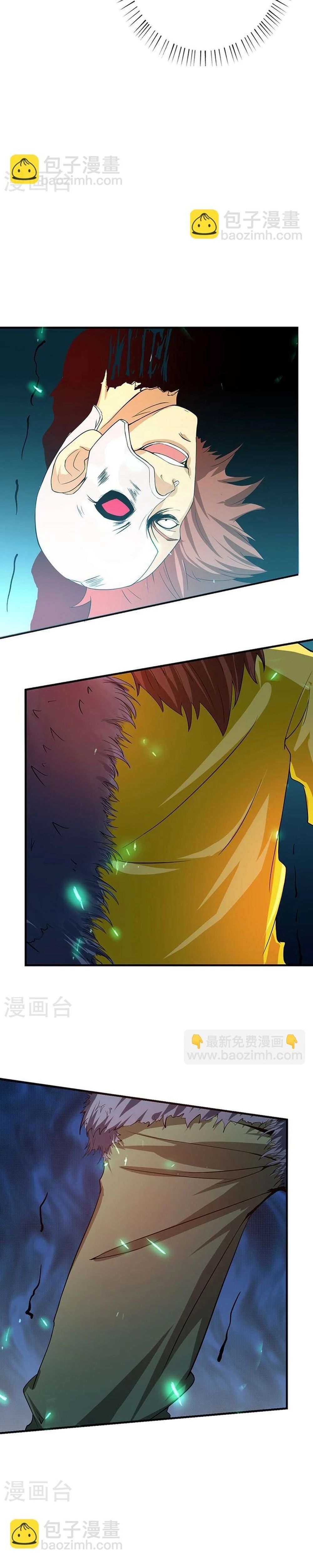 Địa Ngục Này Ta Mở Ra Đấy Chapter 214 - Trang 2