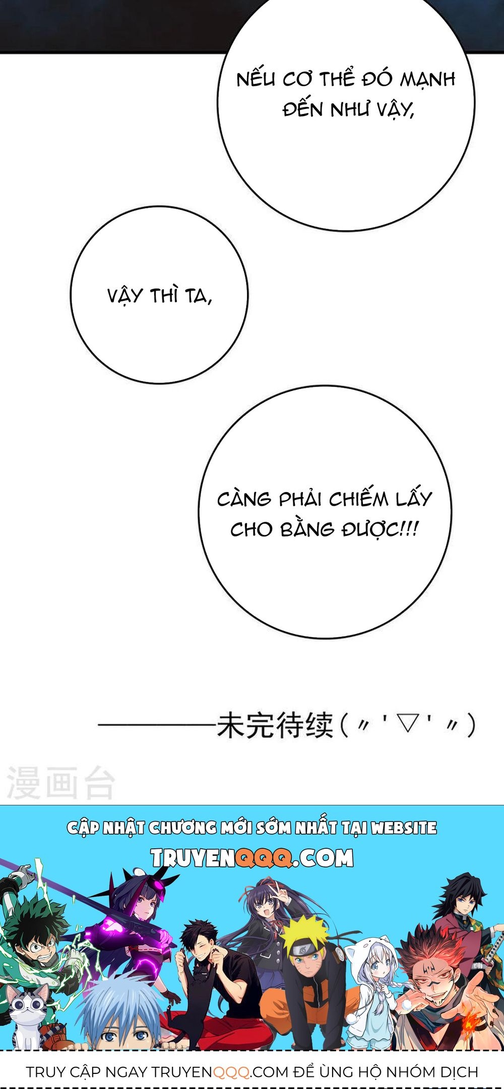Địa Ngục Này Ta Mở Ra Đấy Chapter 214 - Trang 2