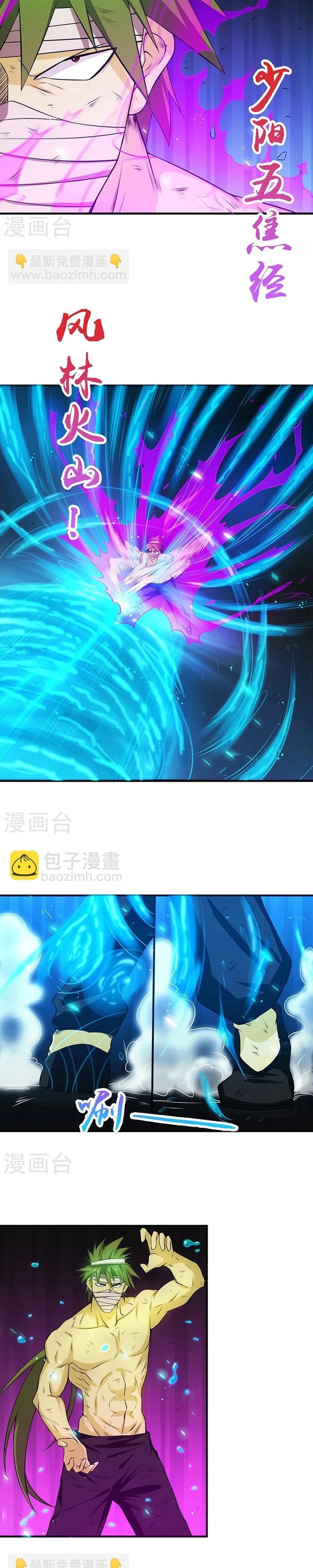 Địa Ngục Này Ta Mở Ra Đấy Chapter 215 - Trang 2