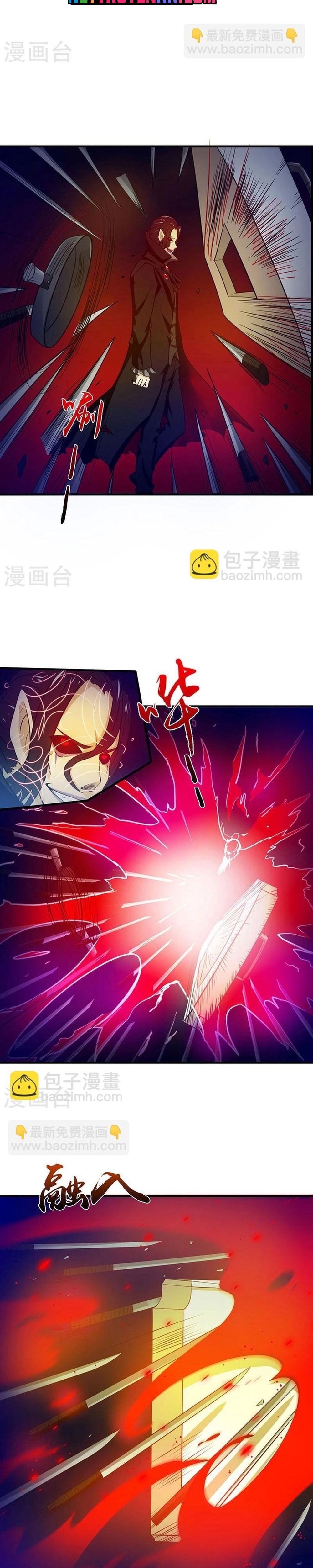 Địa Ngục Này Ta Mở Ra Đấy Chapter 222 - Trang 2