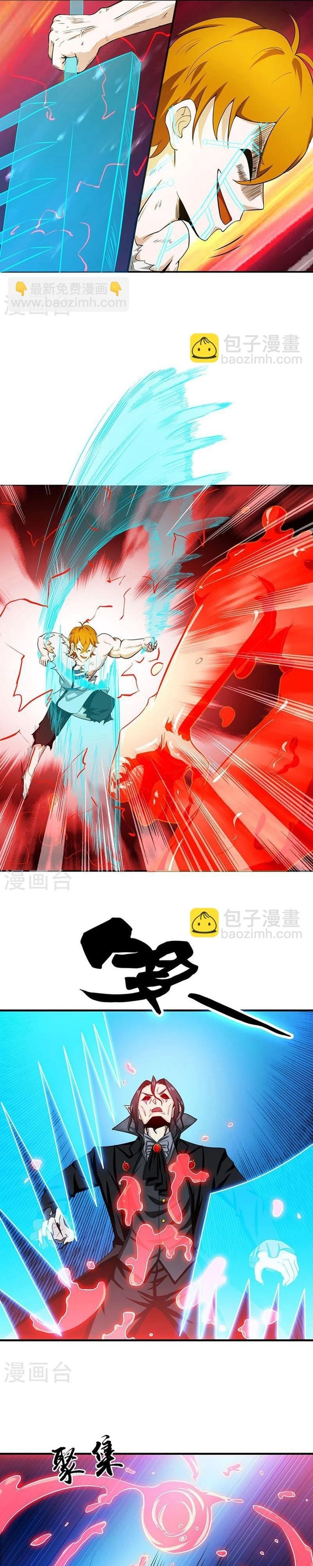 Địa Ngục Này Ta Mở Ra Đấy Chapter 222 - Trang 2