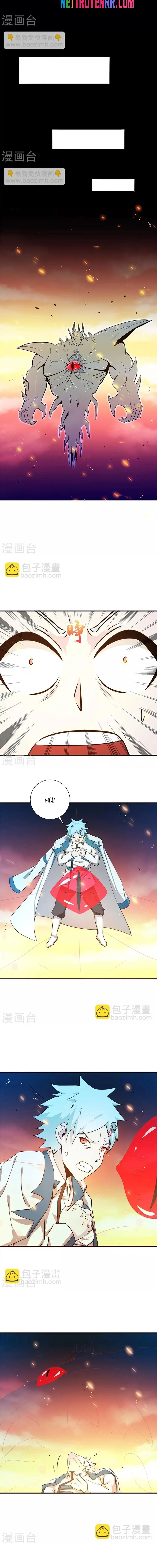 Địa Ngục Này Ta Mở Ra Đấy Chapter 231 - Trang 2