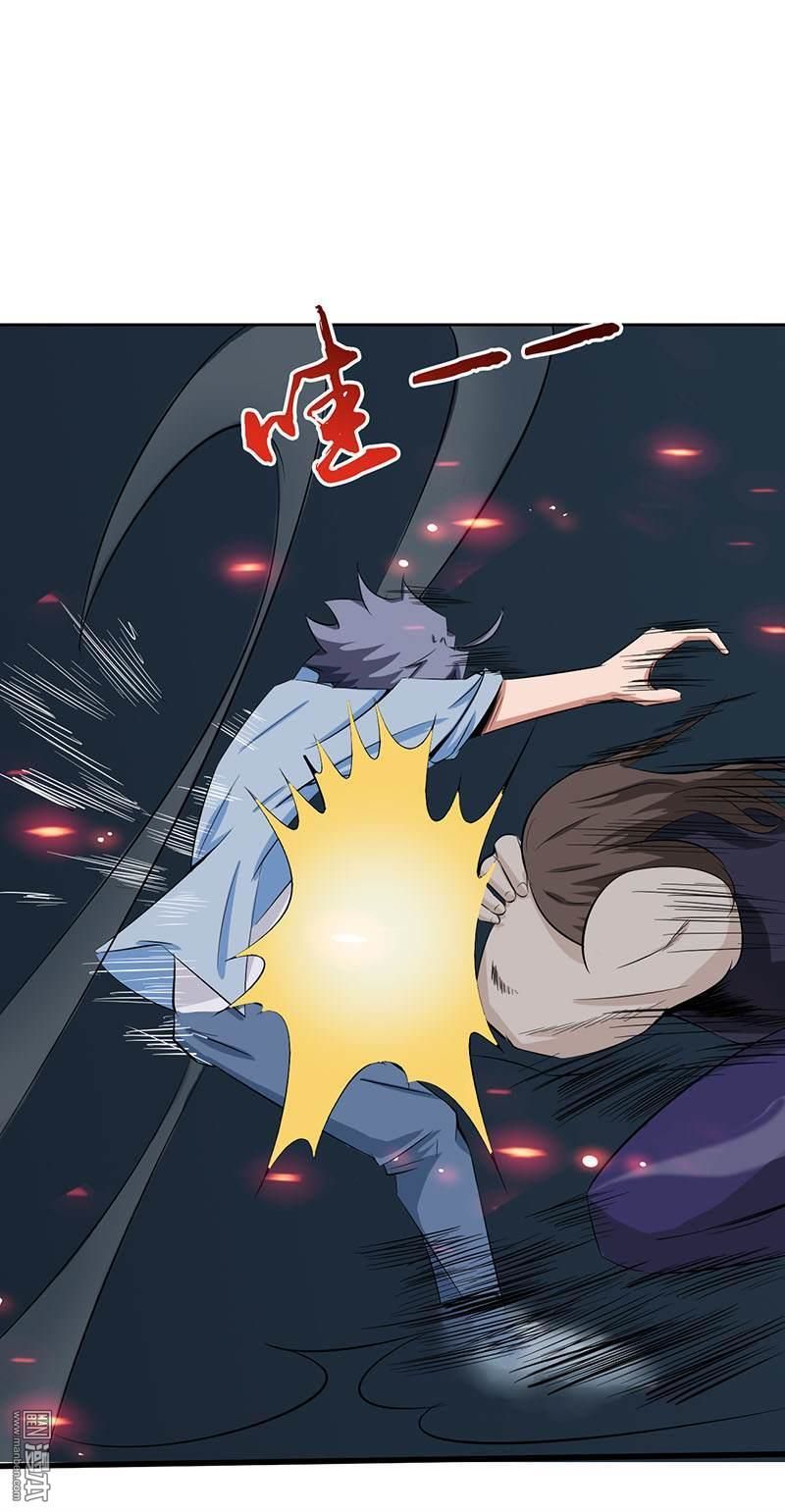 Địa Ngục Này Ta Mở Ra Đấy Chapter 27 - Trang 2