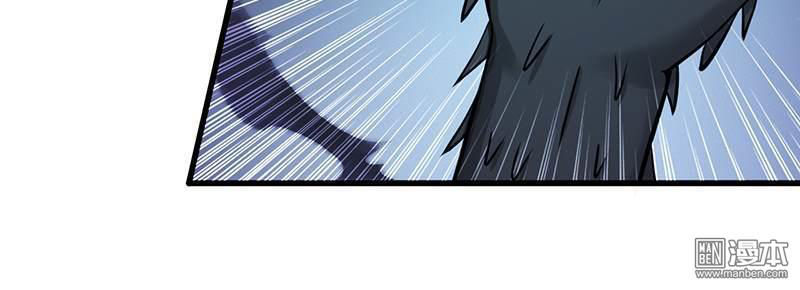 Địa Ngục Này Ta Mở Ra Đấy Chapter 28 - Trang 2