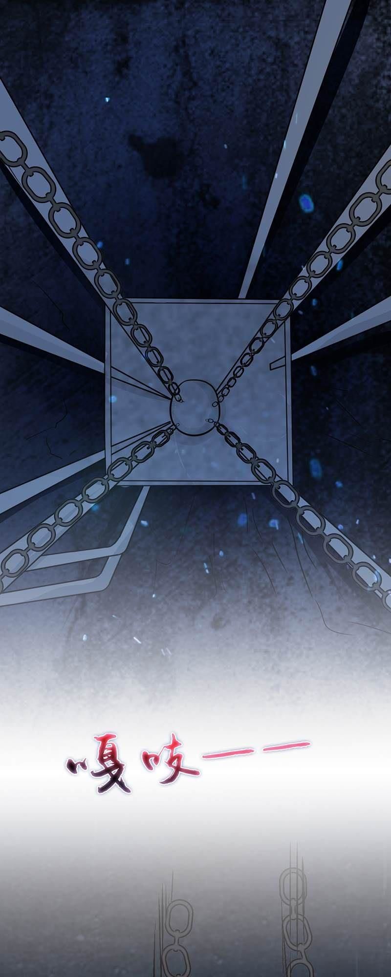 Địa Ngục Này Ta Mở Ra Đấy Chapter 29 - Trang 2