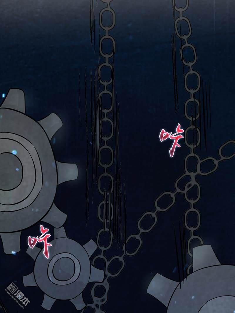 Địa Ngục Này Ta Mở Ra Đấy Chapter 29 - Trang 2