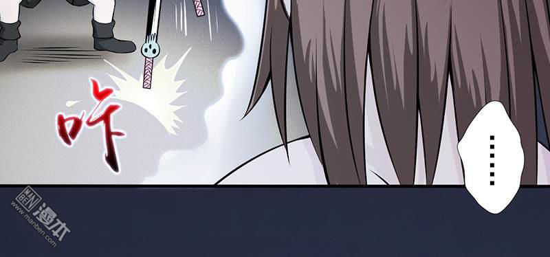 Địa Ngục Này Ta Mở Ra Đấy Chapter 29 - Trang 2