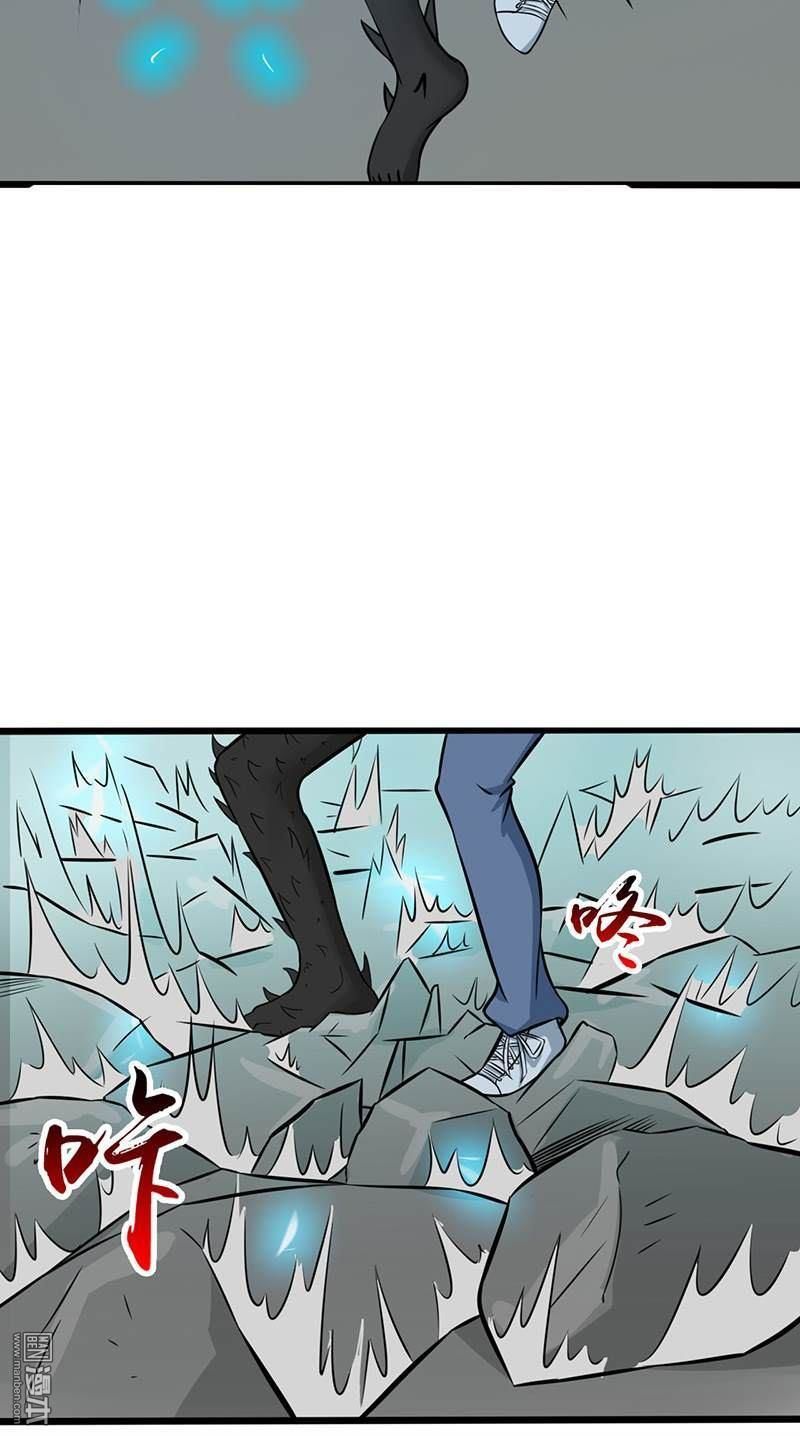 Địa Ngục Này Ta Mở Ra Đấy Chapter 30 - Trang 2