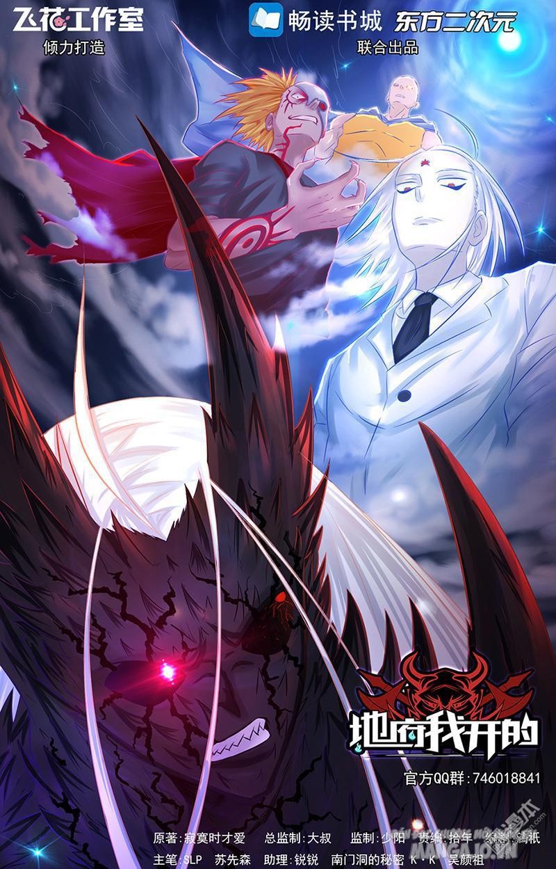 Địa Ngục Này Ta Mở Ra Đấy Chapter 60 - Trang 2