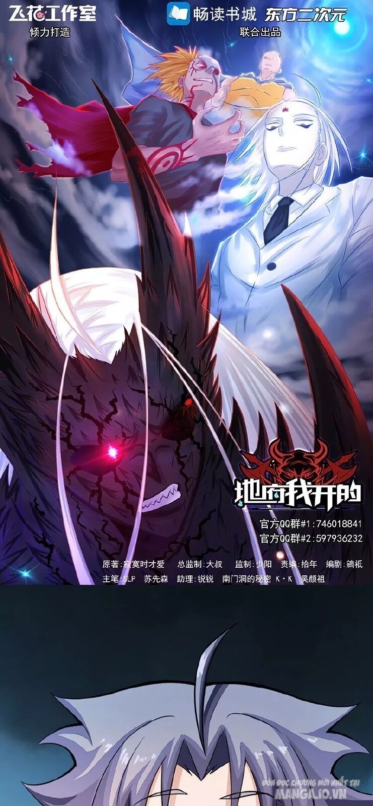 Địa Ngục Này Ta Mở Ra Đấy Chapter 74 - Trang 2