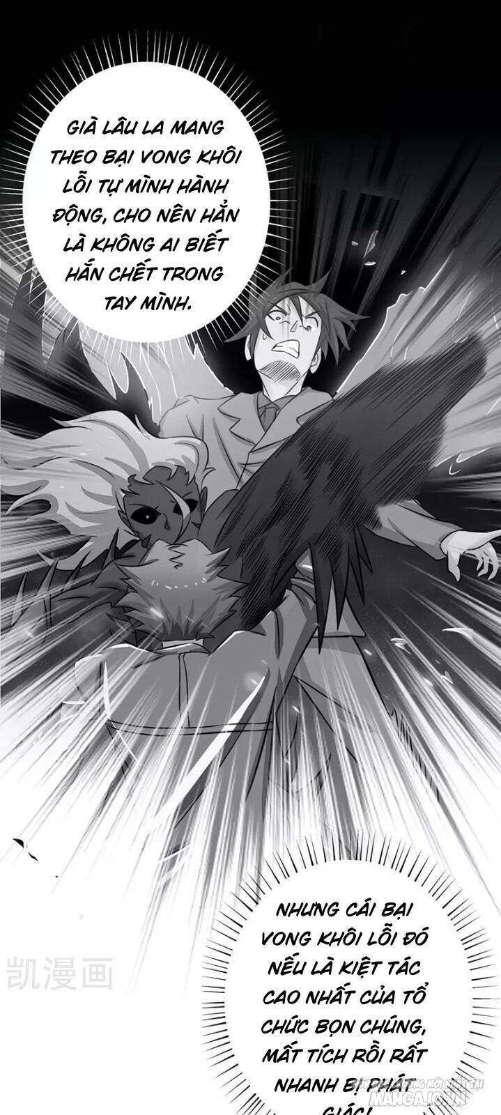 Địa Ngục Này Ta Mở Ra Đấy Chapter 75 - Trang 2