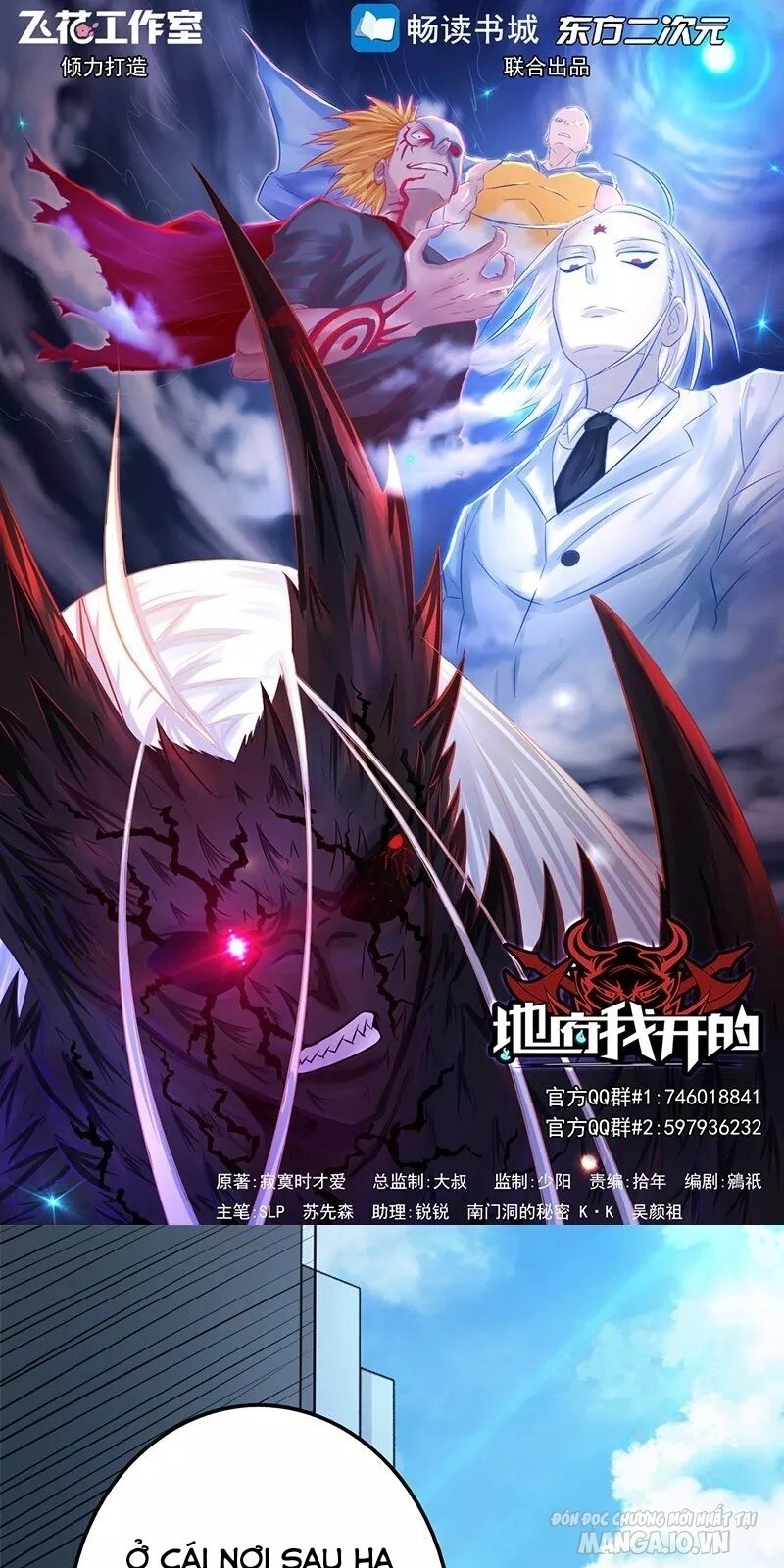 Địa Ngục Này Ta Mở Ra Đấy Chapter 76 - Trang 2