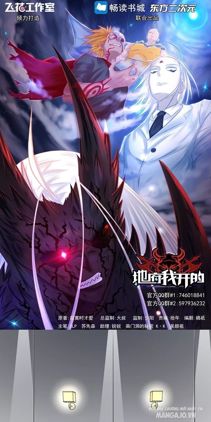 Địa Ngục Này Ta Mở Ra Đấy Chapter 77 - Trang 2