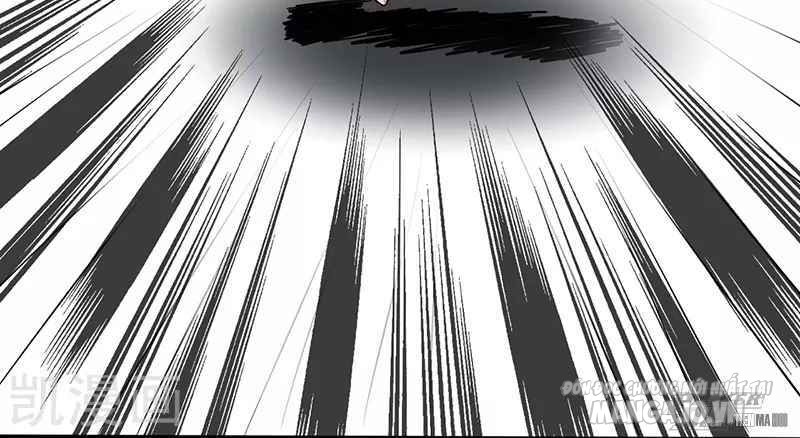 Địa Ngục Này Ta Mở Ra Đấy Chapter 78 - Trang 2