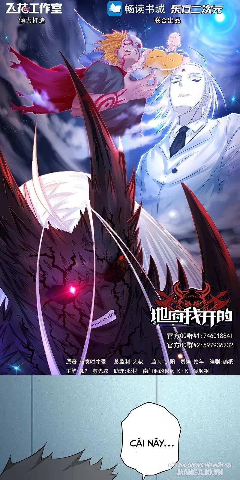 Địa Ngục Này Ta Mở Ra Đấy Chapter 80 - Trang 2