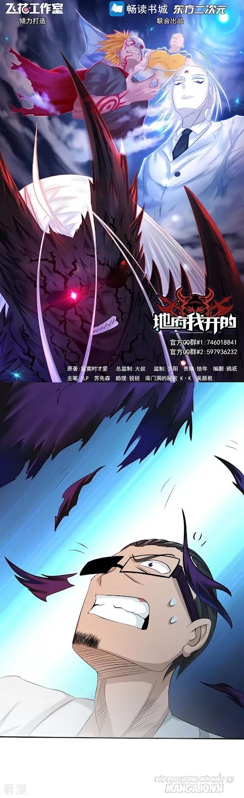 Địa Ngục Này Ta Mở Ra Đấy Chapter 94 - Trang 2