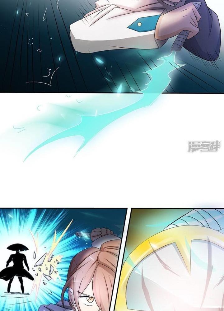 Địa Ngục Này Ta Mở Ra Đấy Chapter 96 - Trang 2