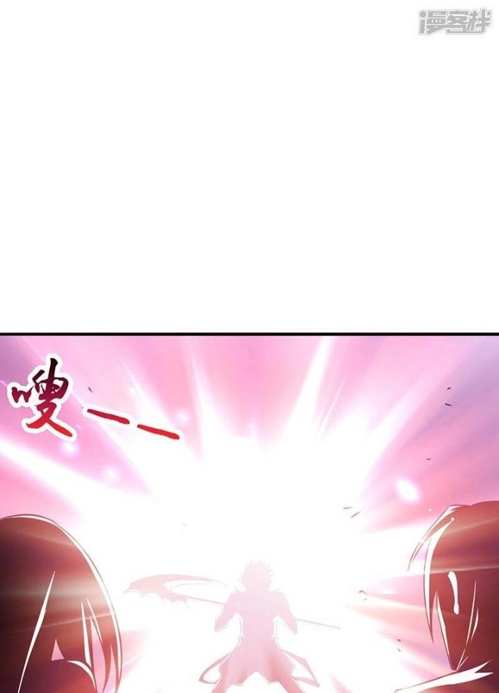 Địa Ngục Này Ta Mở Ra Đấy Chapter 96 - Trang 2