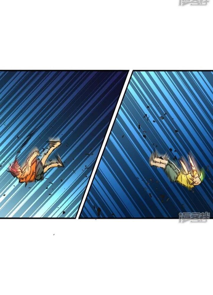 Địa Ngục Này Ta Mở Ra Đấy Chapter 96 - Trang 2