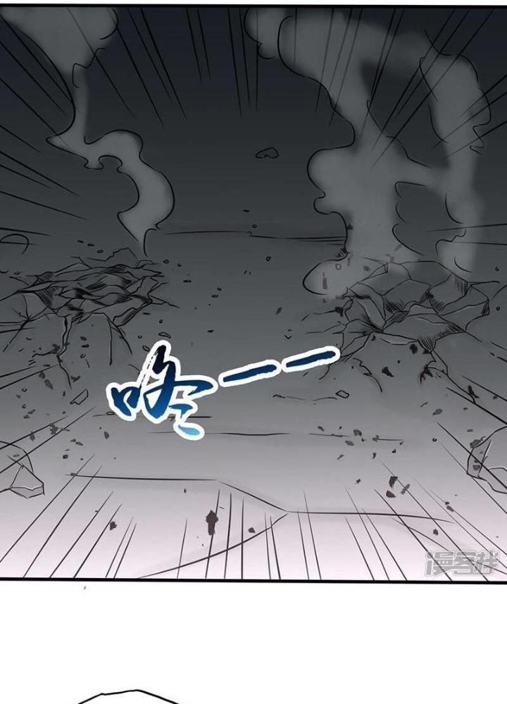 Địa Ngục Này Ta Mở Ra Đấy Chapter 96 - Trang 2